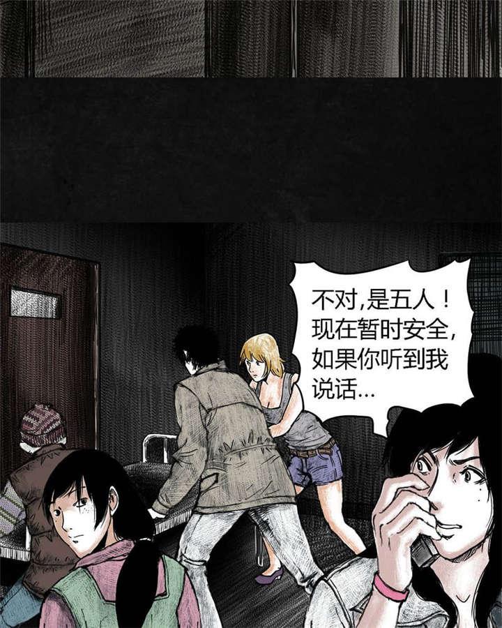 弱点漫画韩漫全集-5_第五话无删减无遮挡章节图片 