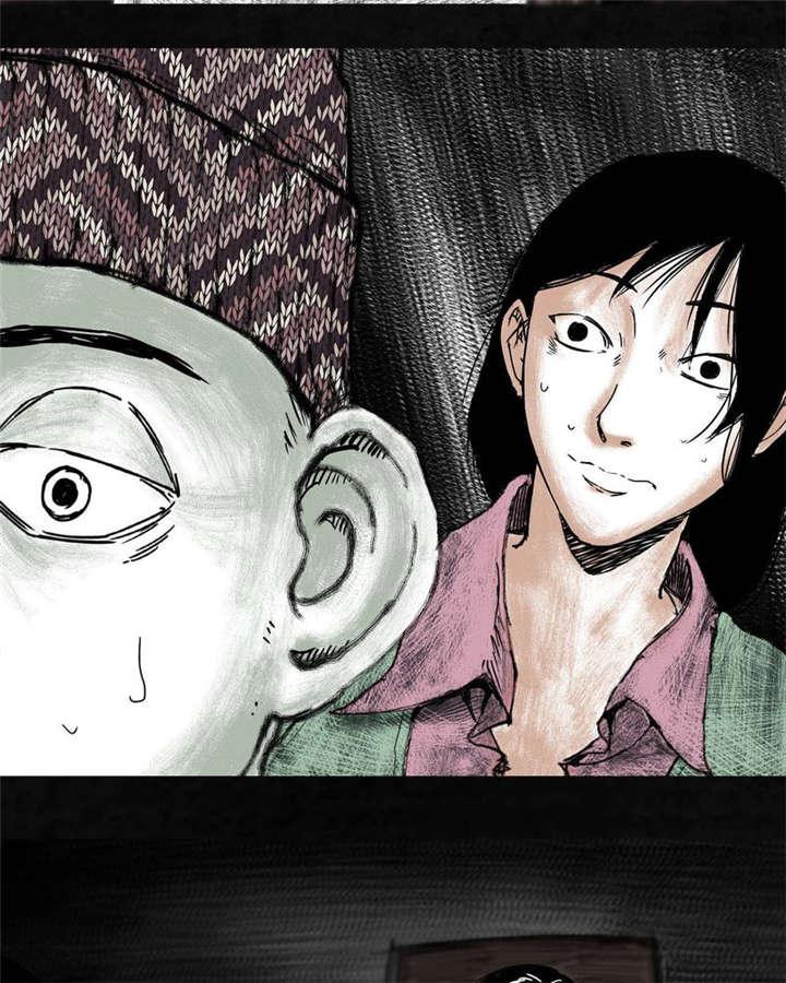 弱点漫画韩漫全集-5_第五话无删减无遮挡章节图片 