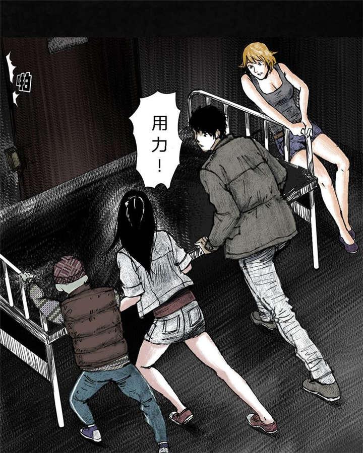 弱点漫画韩漫全集-5_第五话无删减无遮挡章节图片 