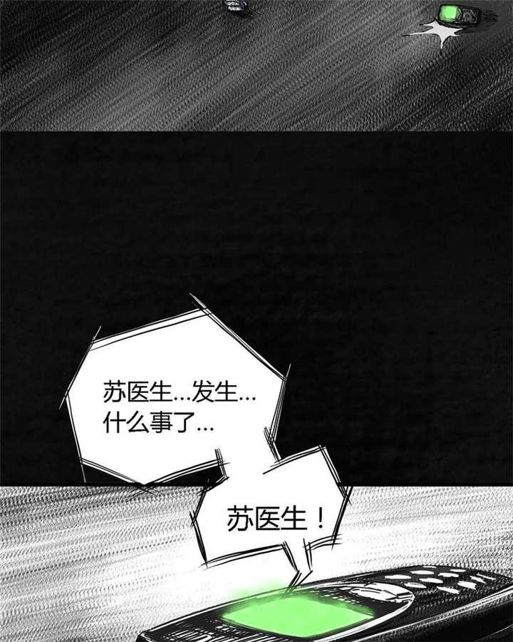 弱点漫画韩漫全集-5_第五话无删减无遮挡章节图片 