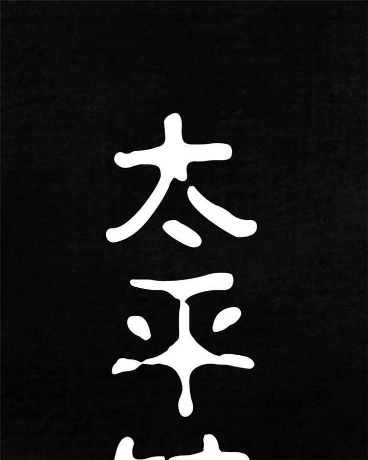 弱点漫画韩漫全集-6_第六话无删减无遮挡章节图片 