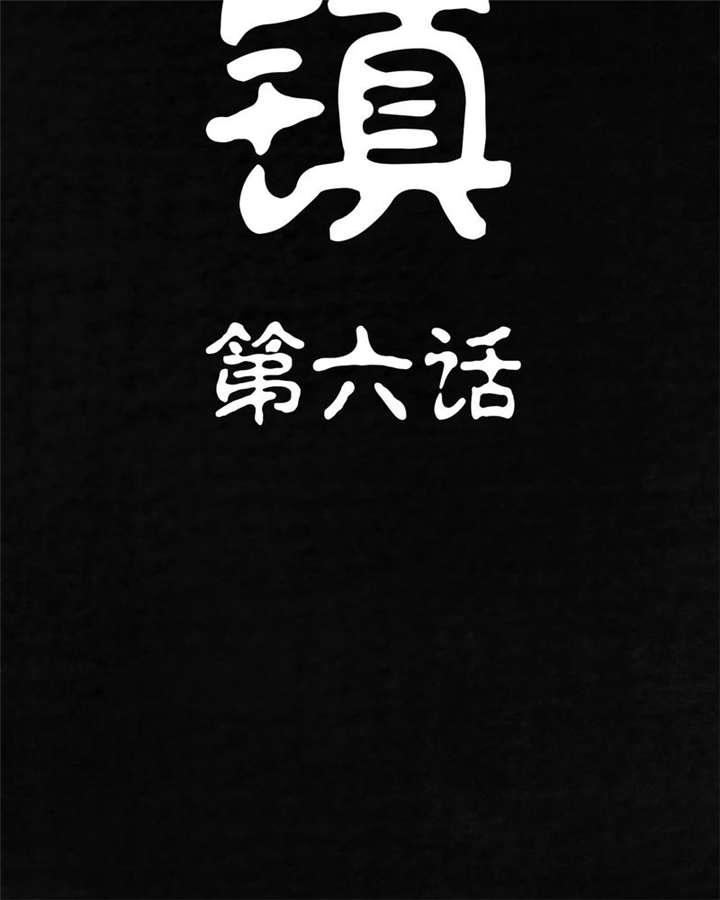 弱点漫画韩漫全集-6_第六话无删减无遮挡章节图片 