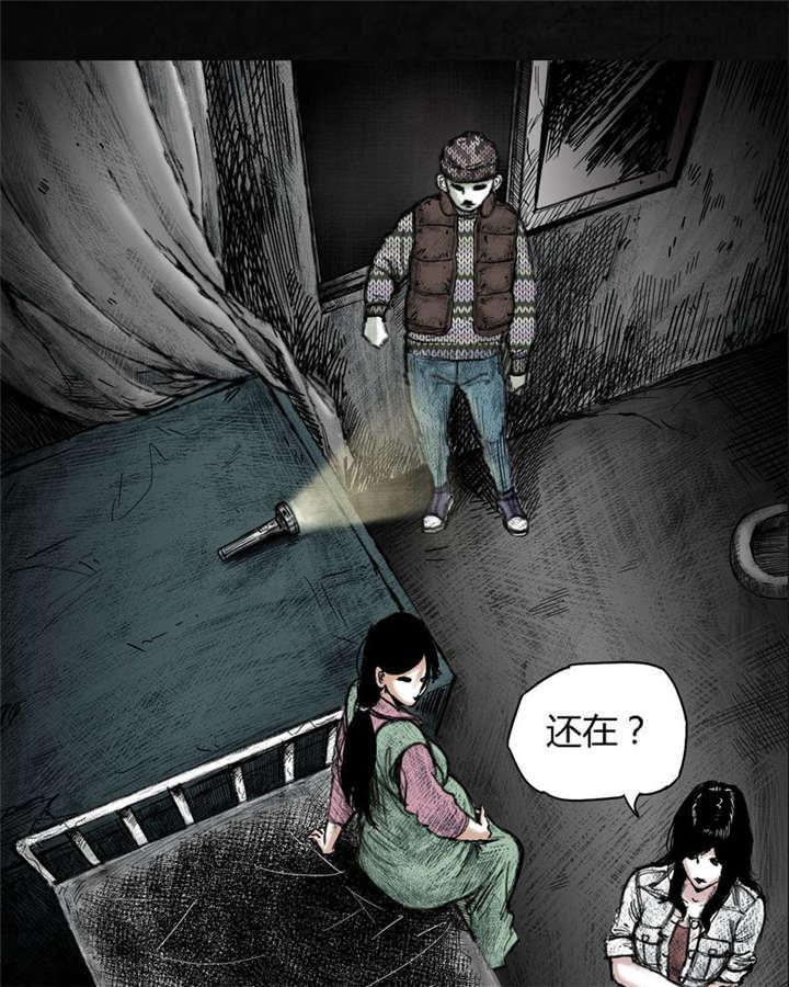 弱点漫画韩漫全集-6_第六话无删减无遮挡章节图片 