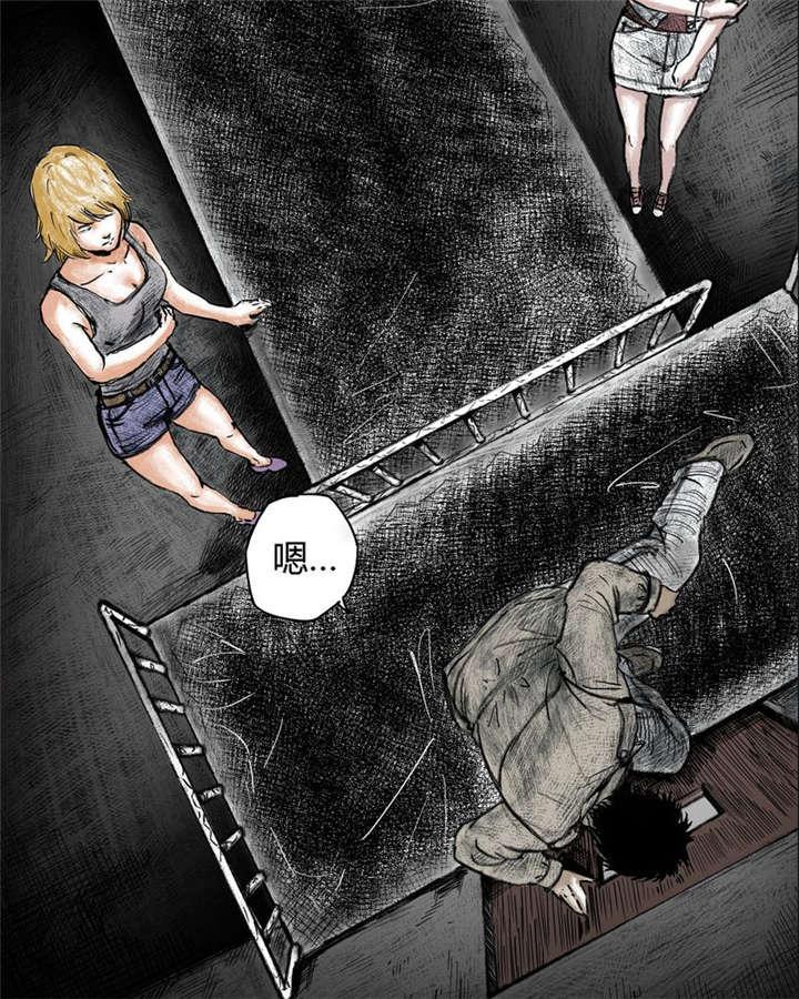弱点漫画韩漫全集-6_第六话无删减无遮挡章节图片 