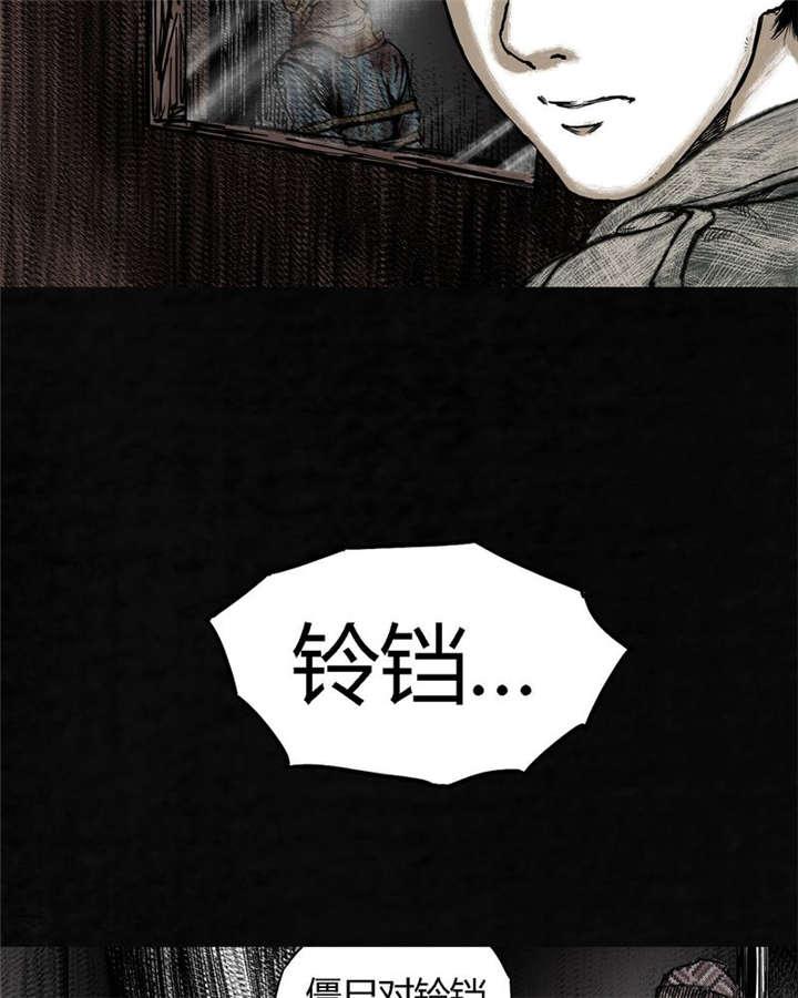 弱点漫画韩漫全集-6_第六话无删减无遮挡章节图片 