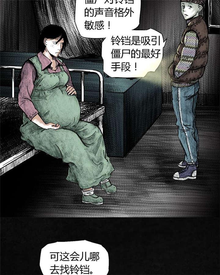弱点漫画韩漫全集-6_第六话无删减无遮挡章节图片 