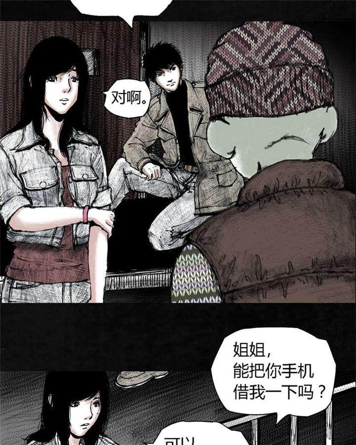 弱点漫画韩漫全集-6_第六话无删减无遮挡章节图片 