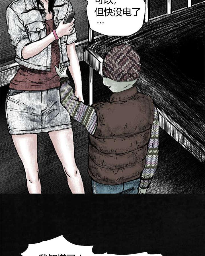 弱点漫画韩漫全集-6_第六话无删减无遮挡章节图片 