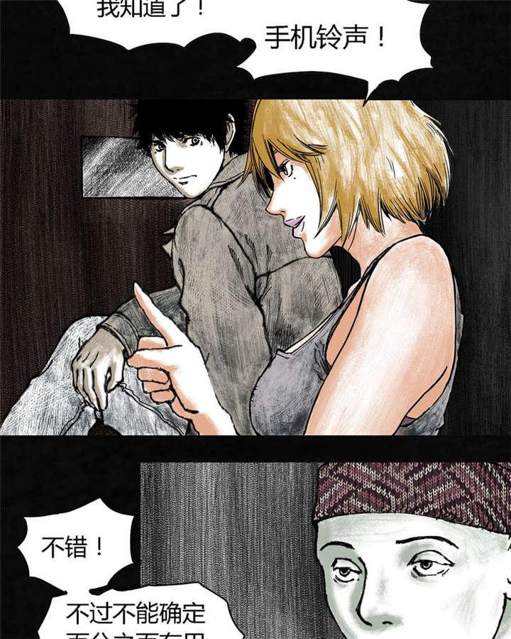 弱点漫画韩漫全集-6_第六话无删减无遮挡章节图片 