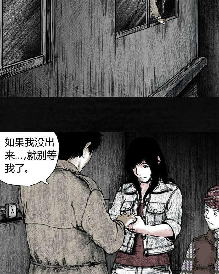 弱点漫画韩漫全集-6_第六话无删减无遮挡章节图片 