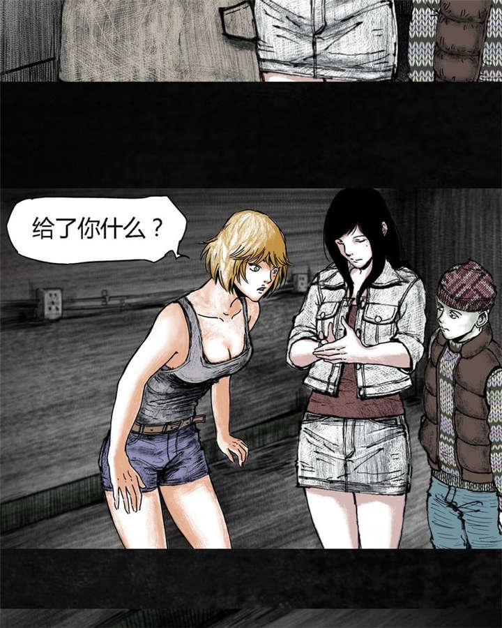 弱点漫画韩漫全集-6_第六话无删减无遮挡章节图片 
