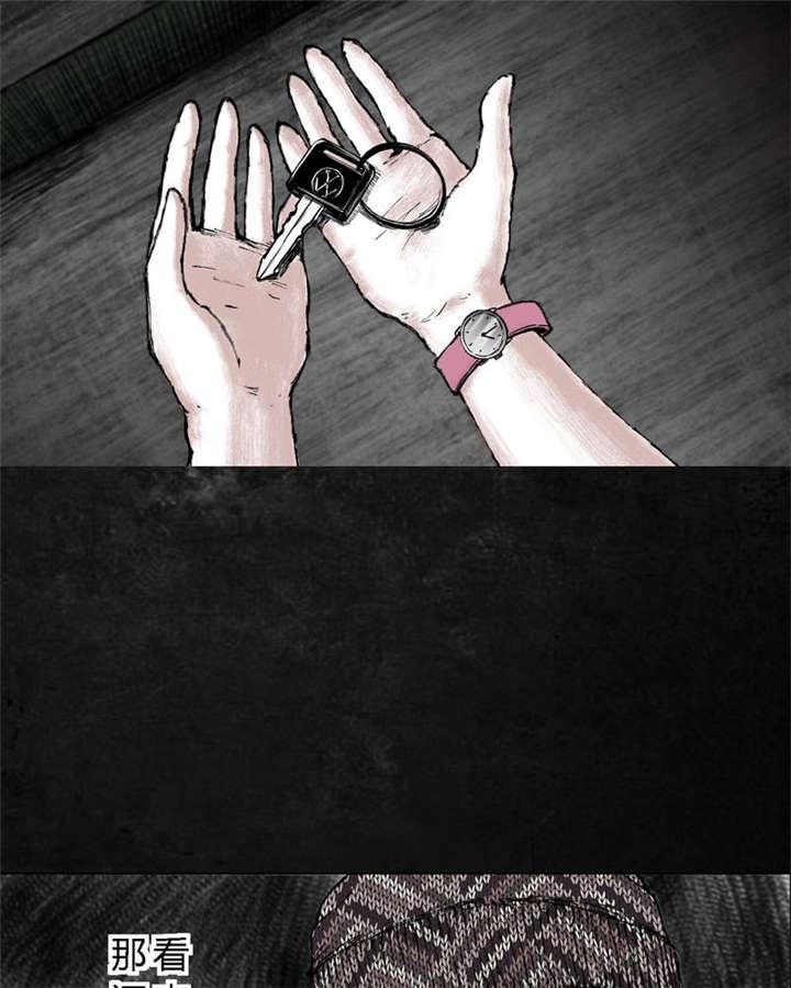 弱点漫画韩漫全集-6_第六话无删减无遮挡章节图片 
