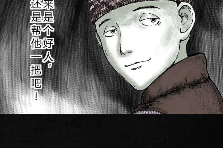 弱点漫画韩漫全集-6_第六话无删减无遮挡章节图片 