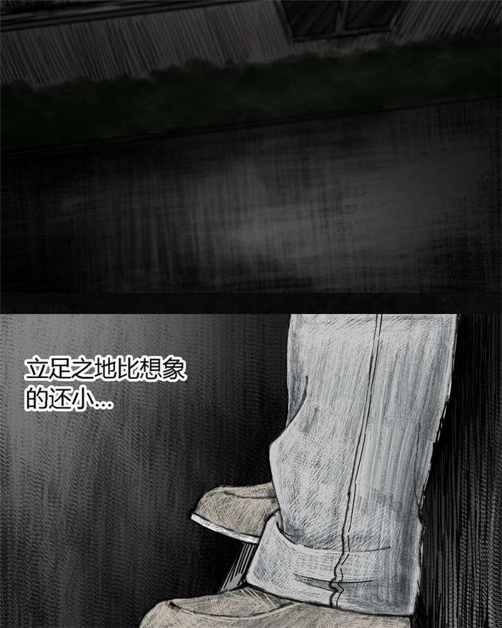 弱点漫画韩漫全集-6_第六话无删减无遮挡章节图片 