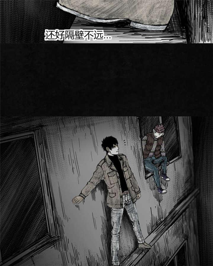 弱点漫画韩漫全集-6_第六话无删减无遮挡章节图片 