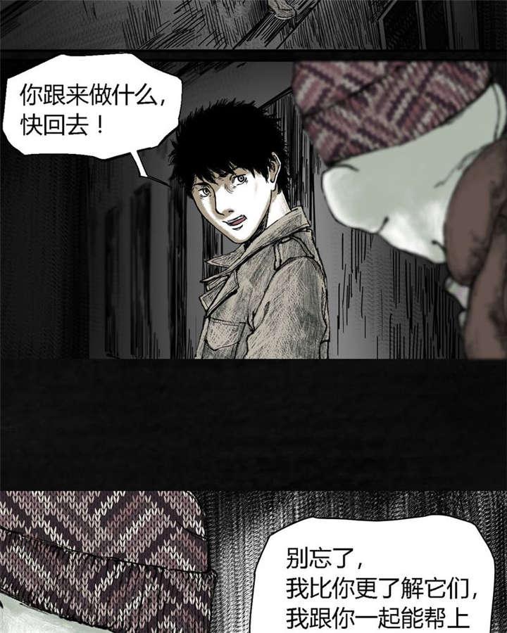 弱点漫画韩漫全集-6_第六话无删减无遮挡章节图片 