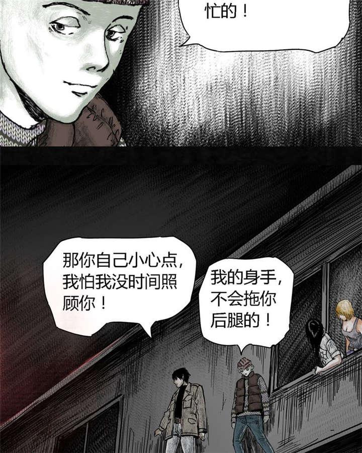 弱点漫画韩漫全集-6_第六话无删减无遮挡章节图片 