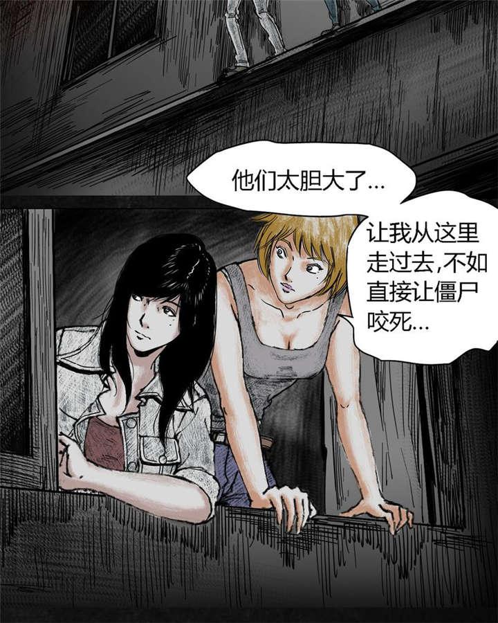 弱点漫画韩漫全集-6_第六话无删减无遮挡章节图片 
