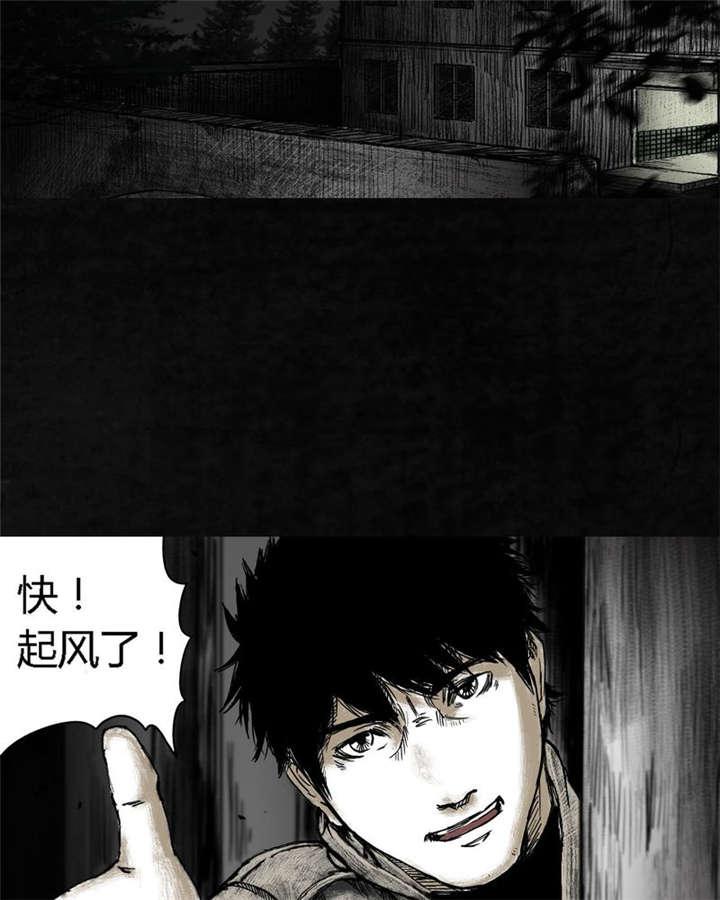 弱点漫画韩漫全集-6_第六话无删减无遮挡章节图片 