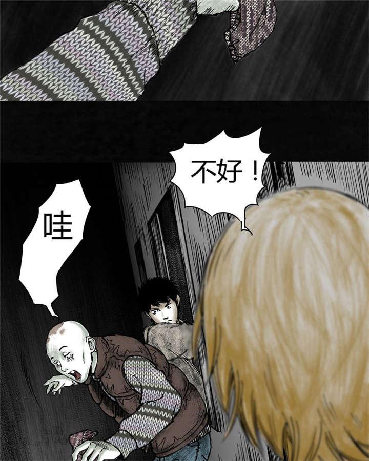 弱点漫画韩漫全集-6_第六话无删减无遮挡章节图片 