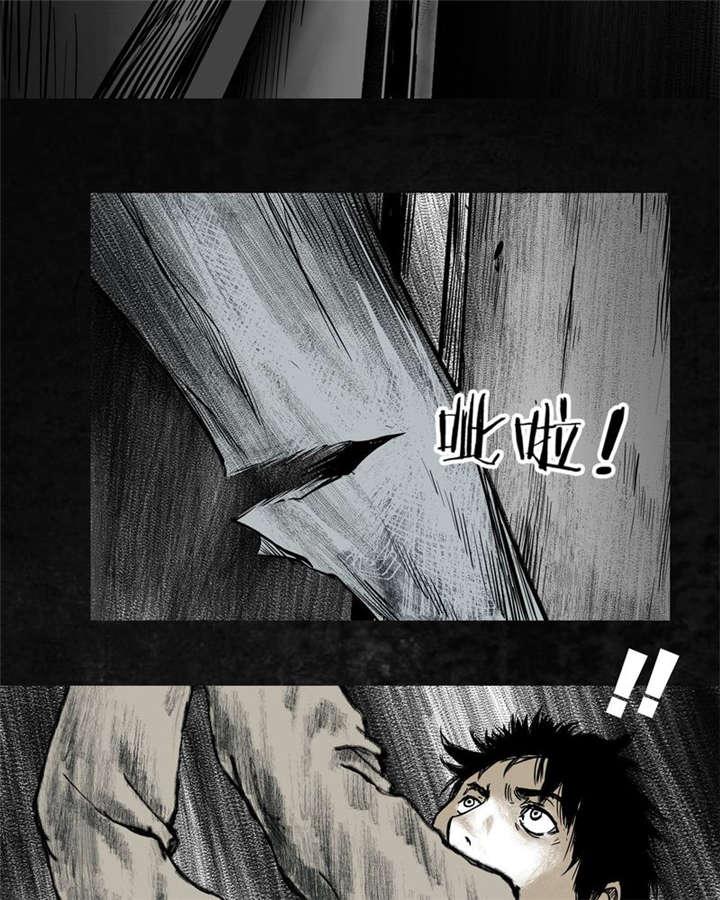弱点漫画韩漫全集-6_第六话无删减无遮挡章节图片 