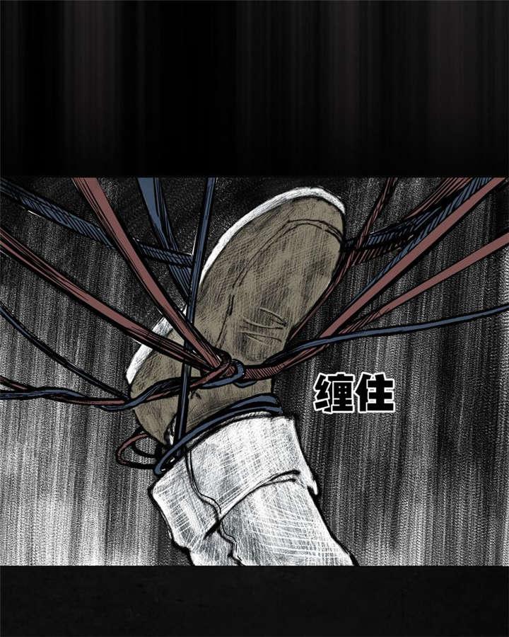 弱点漫画韩漫全集-6_第六话无删减无遮挡章节图片 