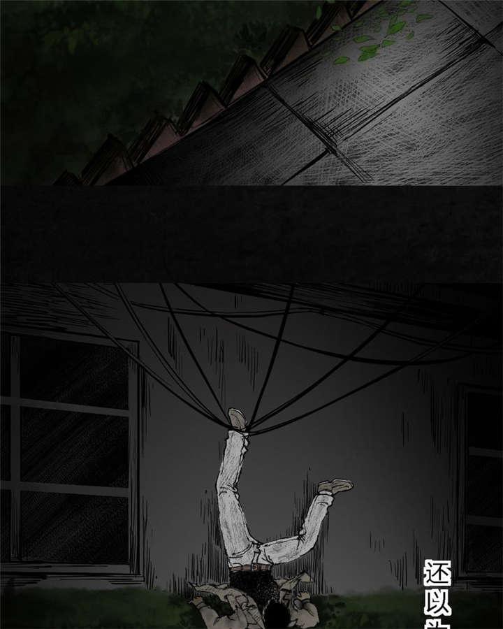 弱点漫画韩漫全集-6_第六话无删减无遮挡章节图片 