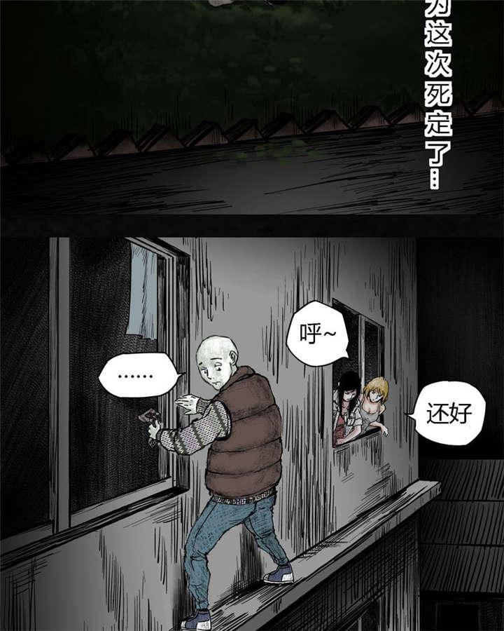 弱点漫画韩漫全集-6_第六话无删减无遮挡章节图片 
