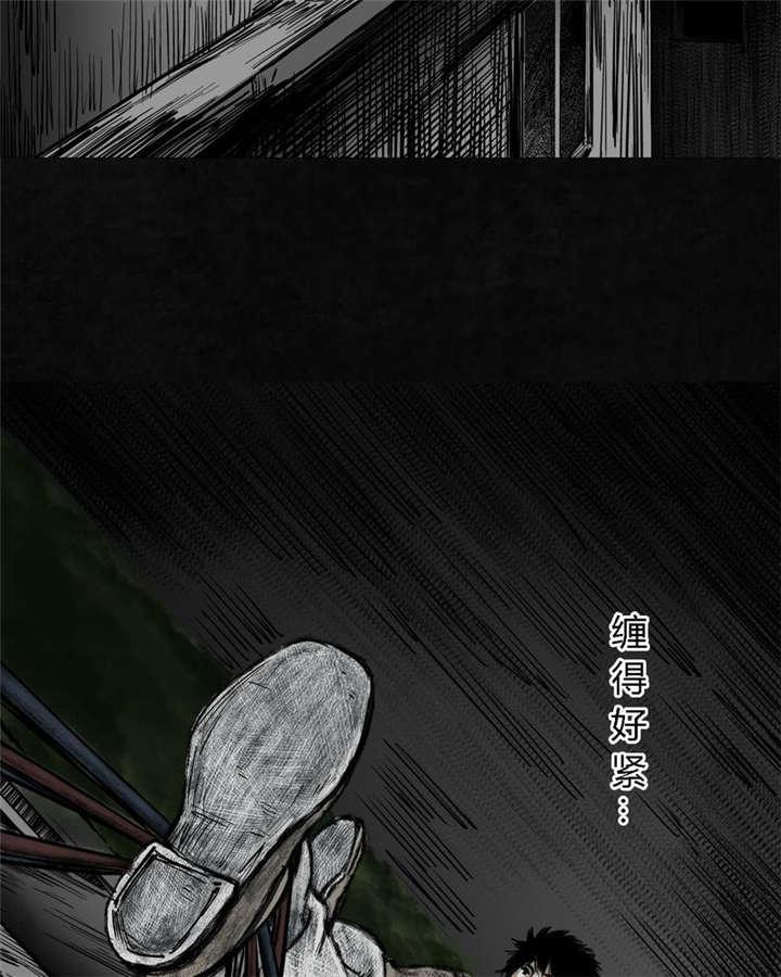 弱点漫画韩漫全集-6_第六话无删减无遮挡章节图片 