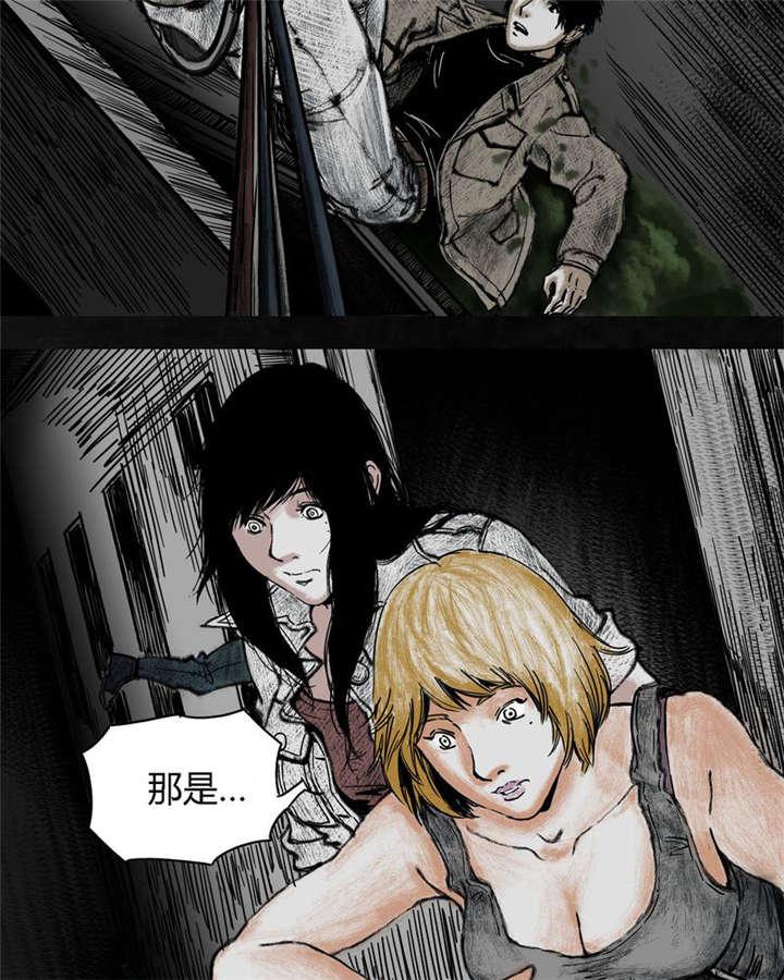 弱点漫画韩漫全集-6_第六话无删减无遮挡章节图片 