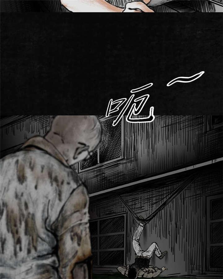 弱点漫画韩漫全集-6_第六话无删减无遮挡章节图片 