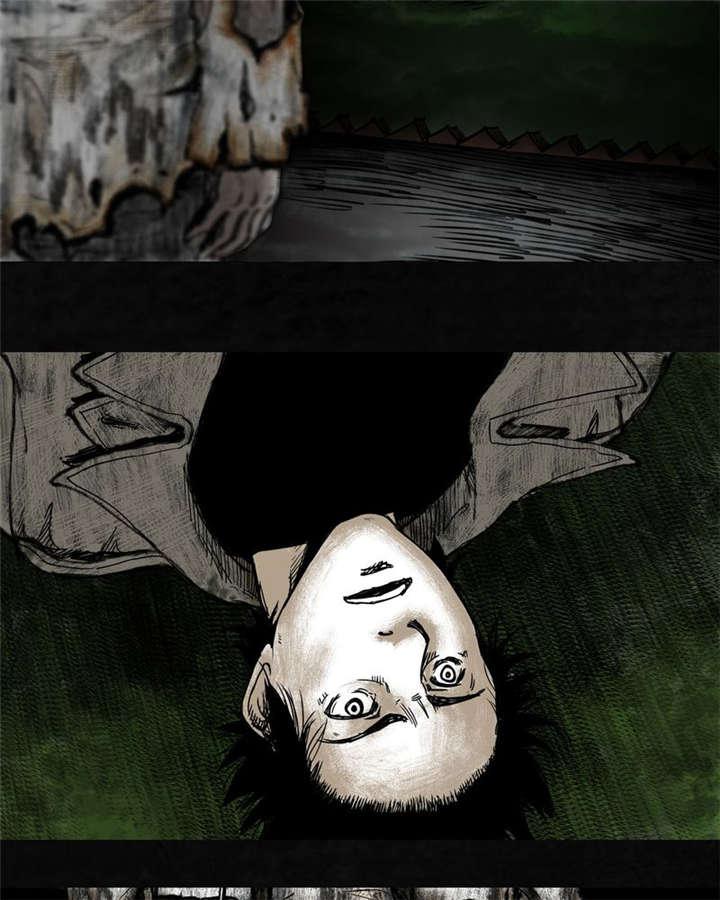 弱点漫画韩漫全集-6_第六话无删减无遮挡章节图片 