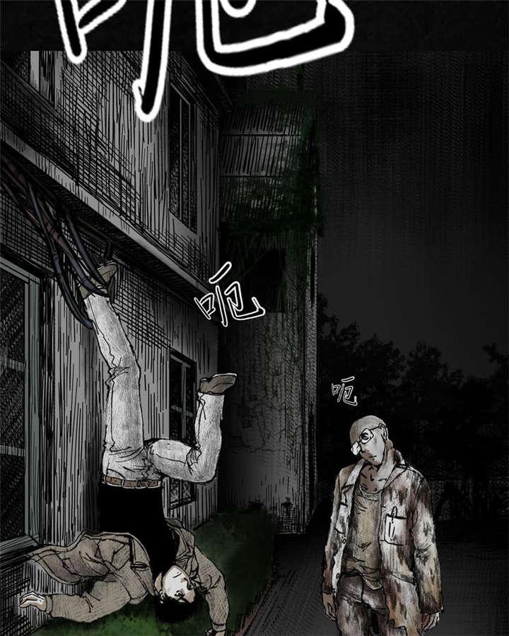 弱点漫画韩漫全集-6_第六话无删减无遮挡章节图片 