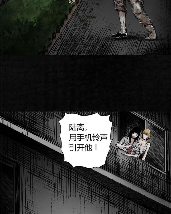 弱点漫画韩漫全集-6_第六话无删减无遮挡章节图片 