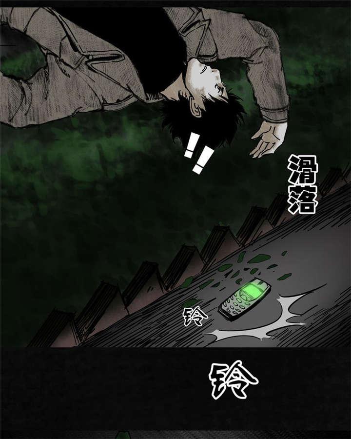 弱点漫画韩漫全集-6_第六话无删减无遮挡章节图片 