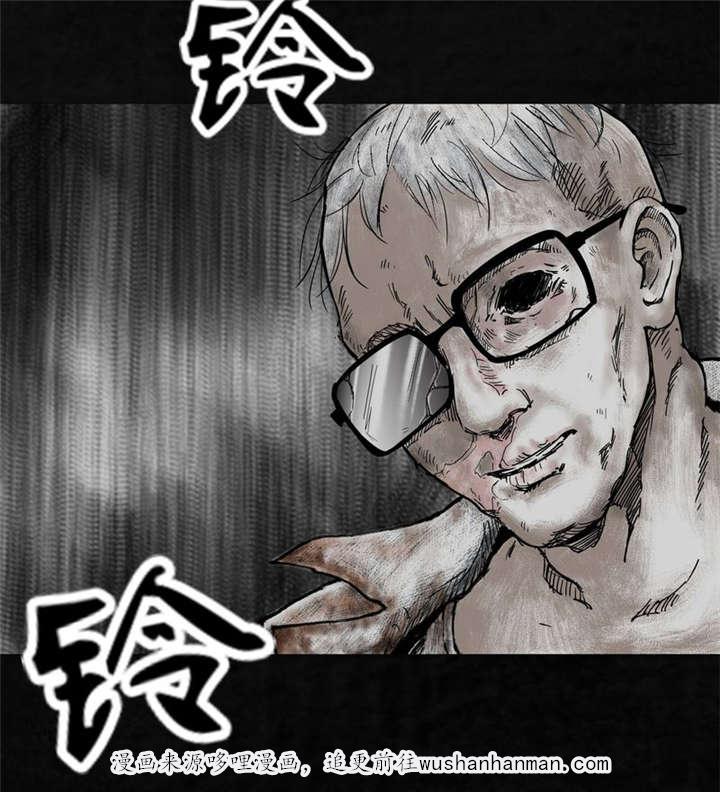 弱点漫画韩漫全集-6_第六话无删减无遮挡章节图片 