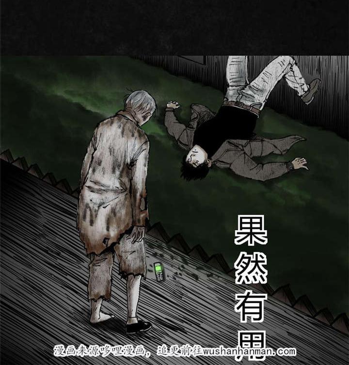 弱点漫画韩漫全集-6_第六话无删减无遮挡章节图片 