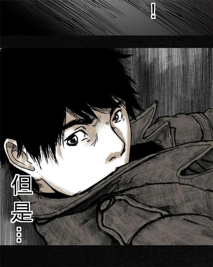 弱点漫画韩漫全集-6_第六话无删减无遮挡章节图片 