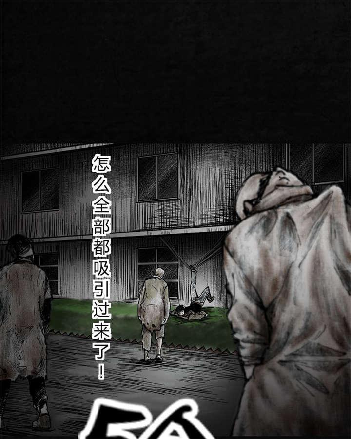 弱点漫画韩漫全集-6_第六话无删减无遮挡章节图片 