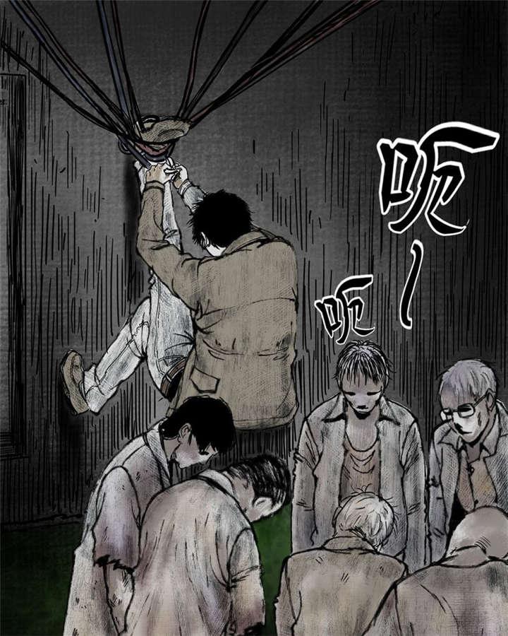 弱点漫画韩漫全集-6_第六话无删减无遮挡章节图片 