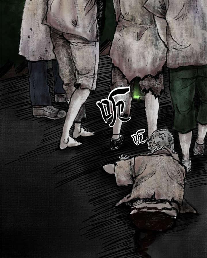 弱点漫画韩漫全集-6_第六话无删减无遮挡章节图片 