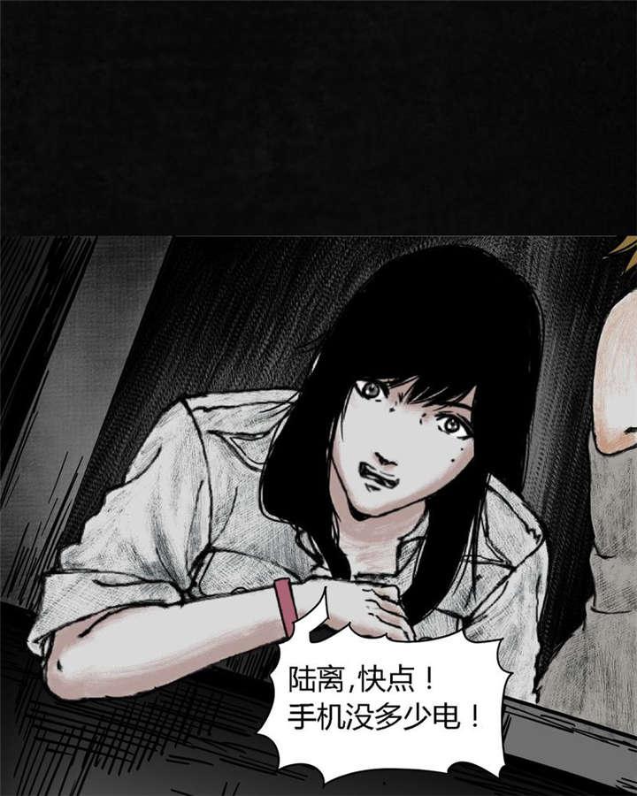 弱点漫画韩漫全集-6_第六话无删减无遮挡章节图片 