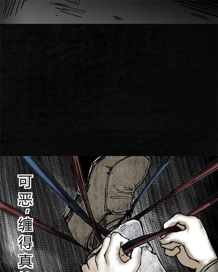 弱点漫画韩漫全集-6_第六话无删减无遮挡章节图片 