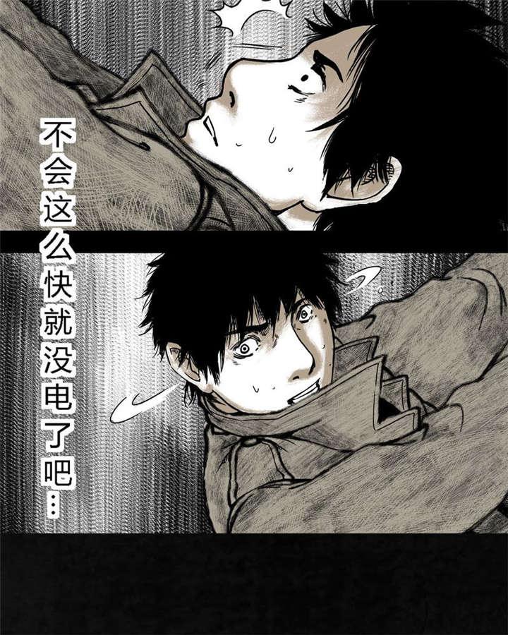 弱点漫画韩漫全集-6_第六话无删减无遮挡章节图片 