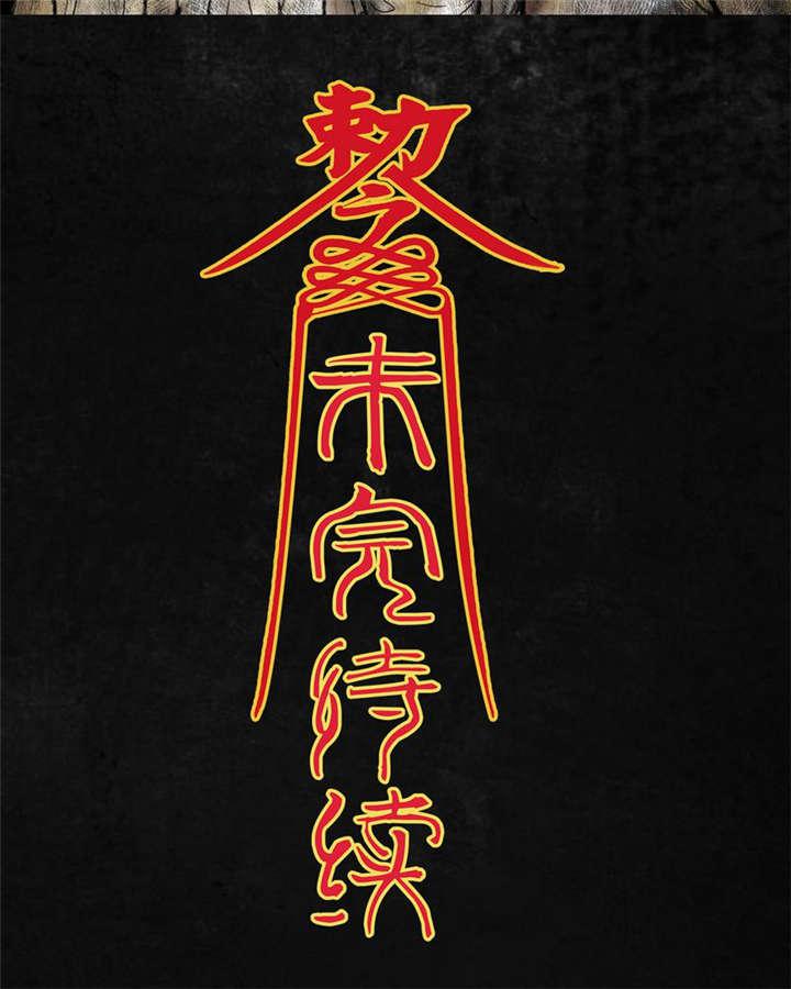 弱点漫画韩漫全集-6_第六话无删减无遮挡章节图片 