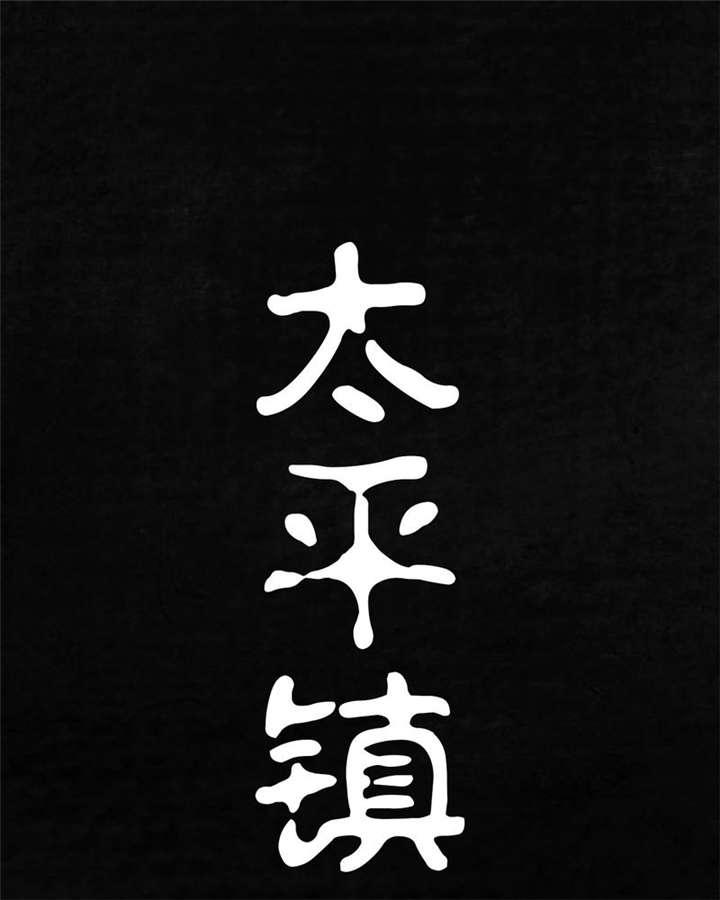 弱点漫画韩漫全集-7_第七话无删减无遮挡章节图片 