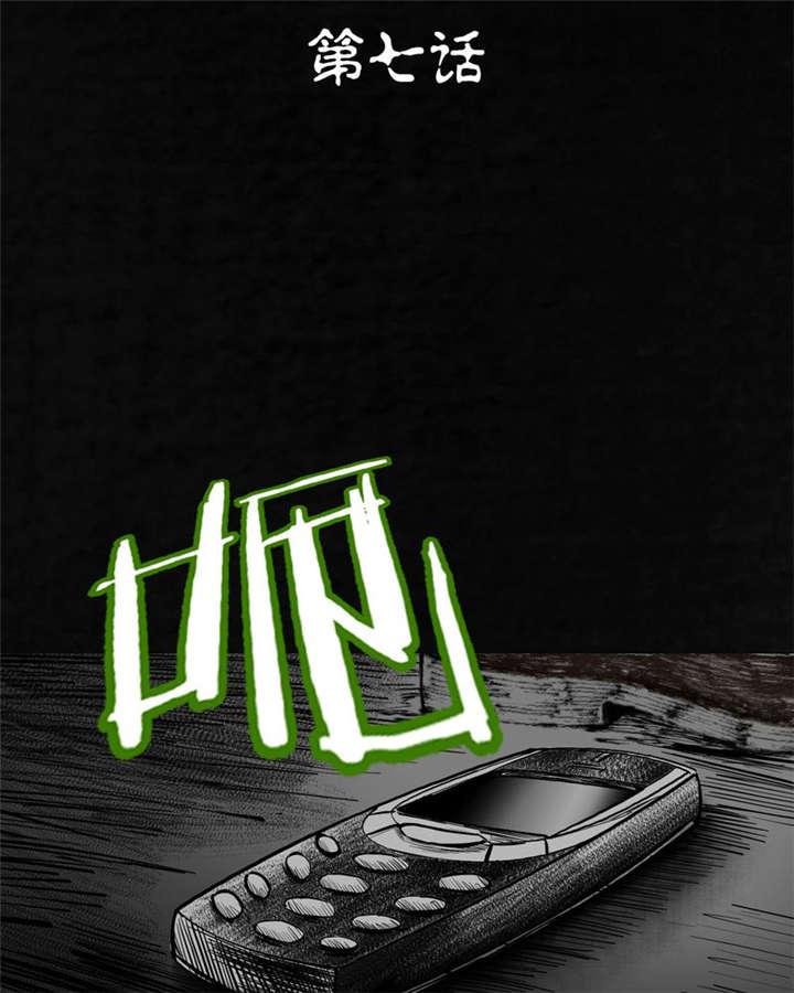 弱点漫画韩漫全集-7_第七话无删减无遮挡章节图片 