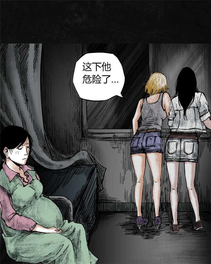 弱点漫画韩漫全集-7_第七话无删减无遮挡章节图片 