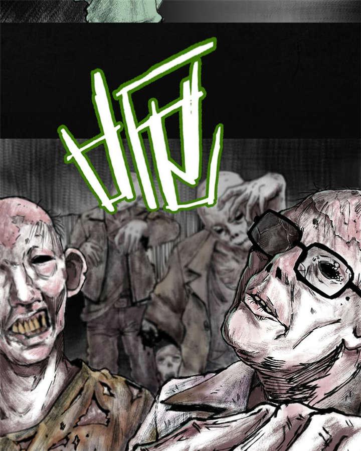 弱点漫画韩漫全集-7_第七话无删减无遮挡章节图片 