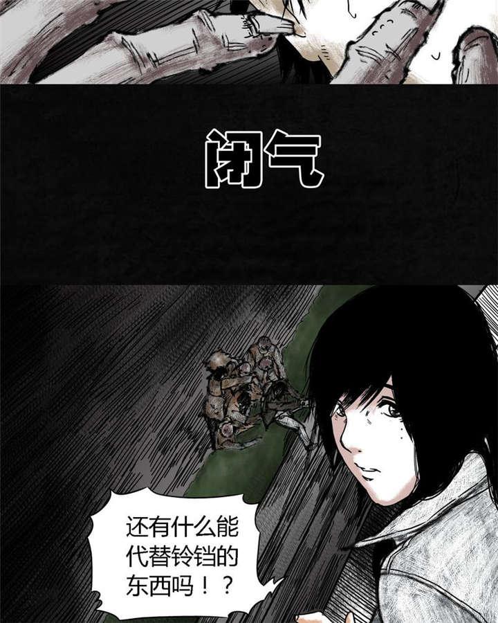 弱点漫画韩漫全集-7_第七话无删减无遮挡章节图片 